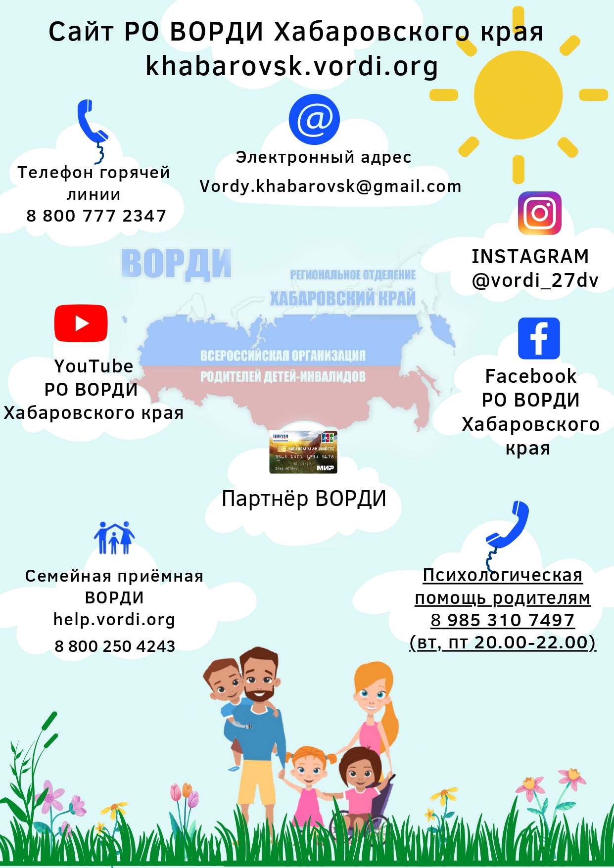 Новости медицины